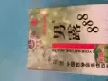 延时喷剂