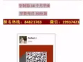华文幼教开班了，名额有限