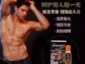 印度进口顶级神油 增大增粗 阳痿早泄 春节下单礼品多多 微信e er 0823